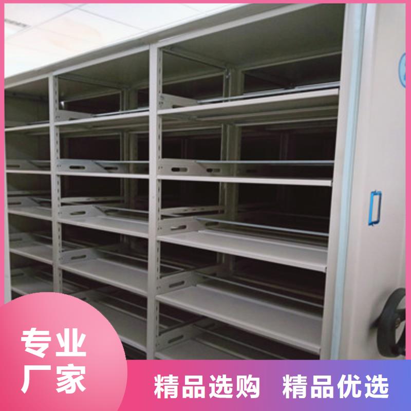 洽談業務【鑫康】智能電動密集書架