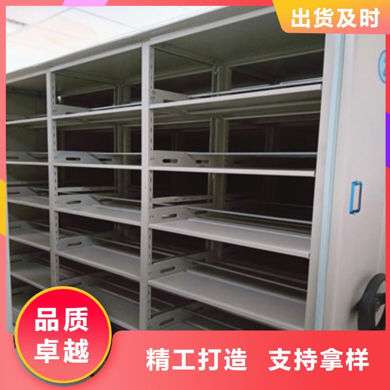 檔案移動密集柜質(zhì)量好_服務(wù)好