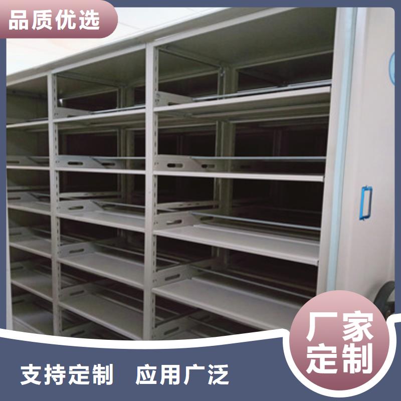 供應信息【鑫康】檔案保管移動密集柜