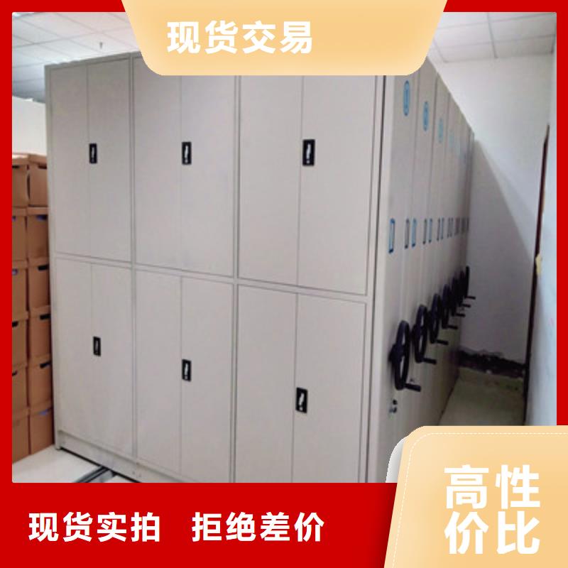 勇于創造【鑫康】書畫密集架