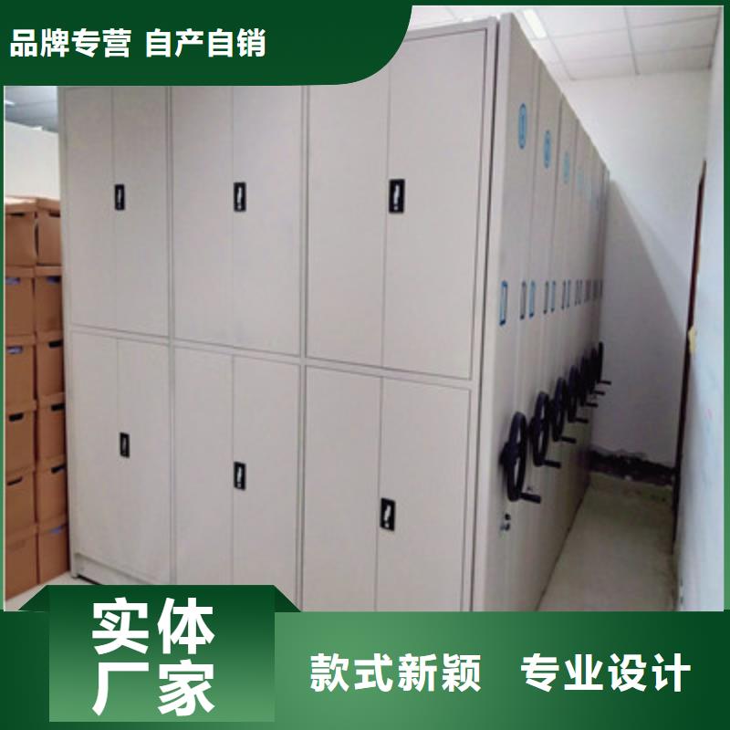 洽談業務【鑫康】智能電動密集書架
