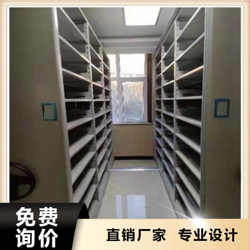 智能式移動密集架定做價格