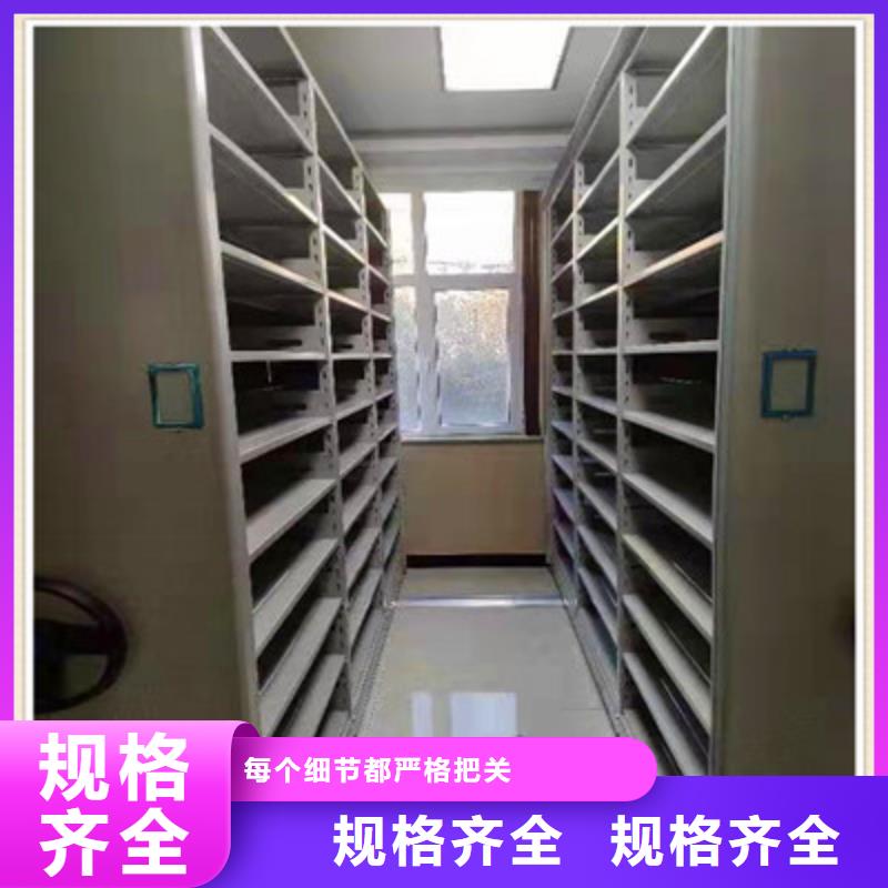 檔案室文件密集架-實力廠家
