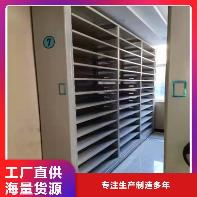 書庫智能密集書架售后無憂大廠