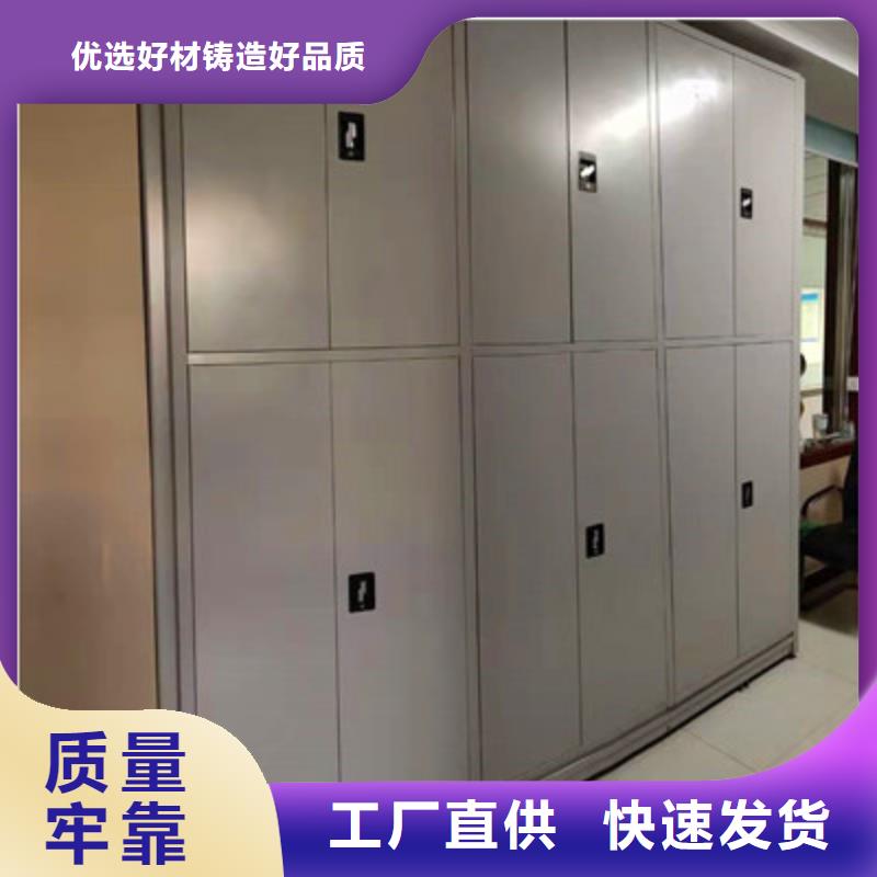 檔案室文件密集架電話詢價(jià)