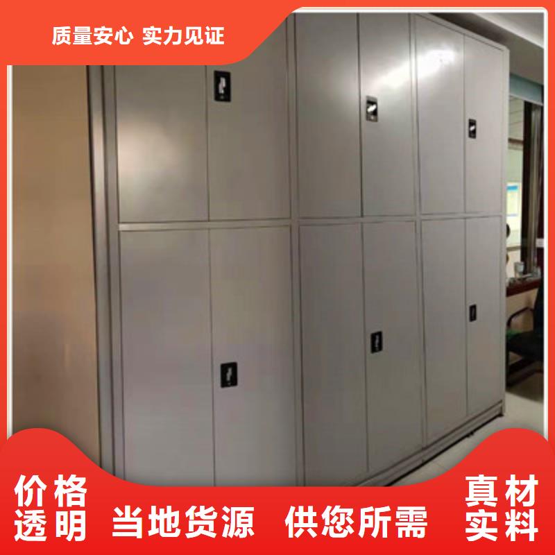 技術(shù)服務(wù)【鑫康】檔案保管柜