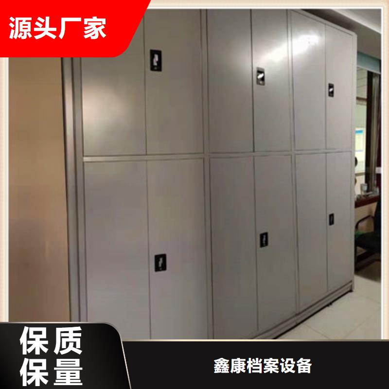 總經銷【鑫康】鋼制手搖密集架