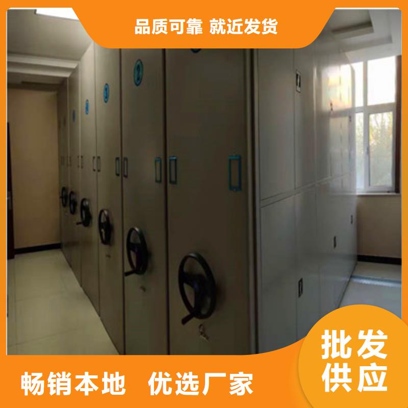 哪個廠家好【鑫康】異型密集柜定做