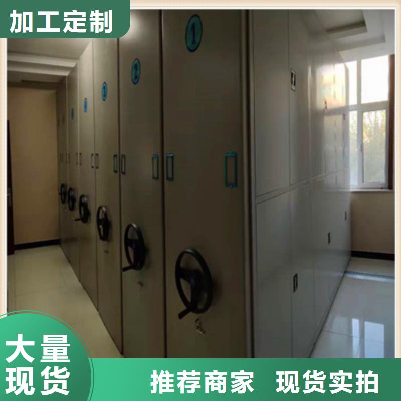 哪里便宜【鑫康】辦公密集架