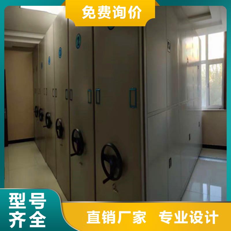 聯(lián)系電話【鑫康】機(jī)械式密集柜