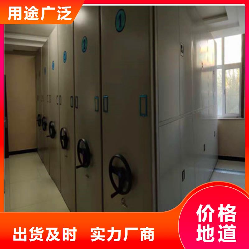 檔案館藏室密集柜批發價格