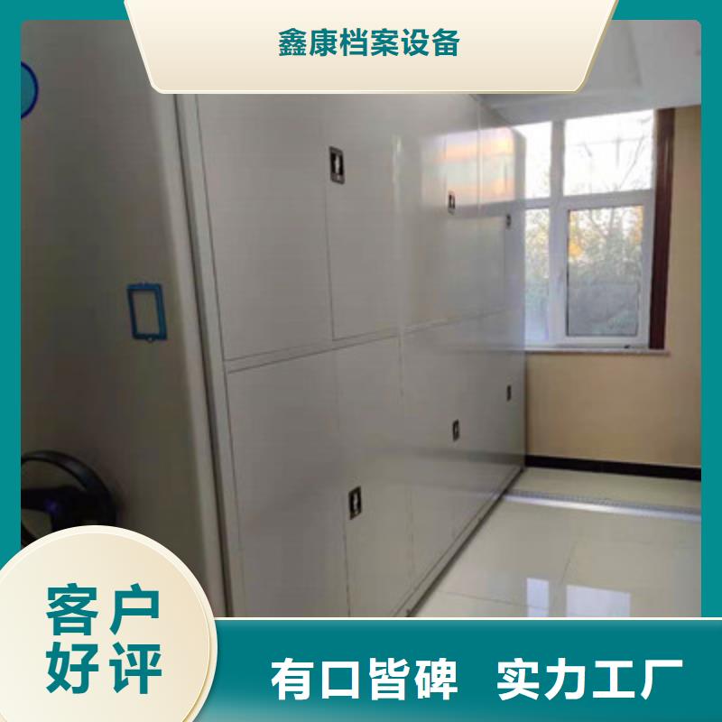 廠家拿貨【鑫康】全封閉移動檔案架