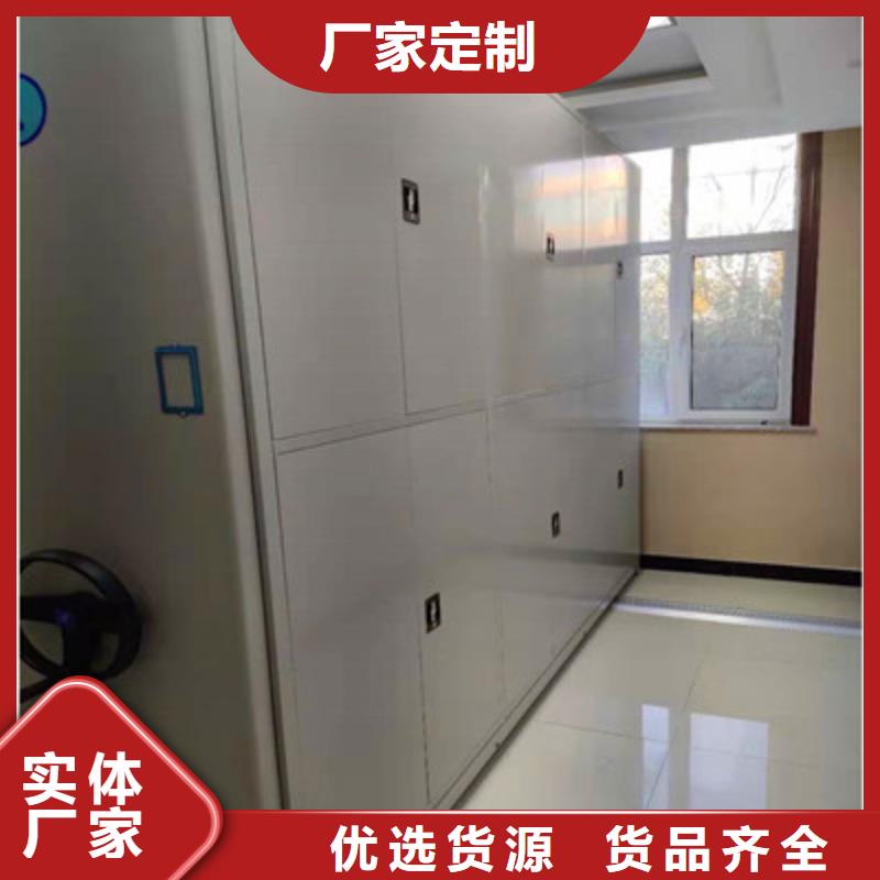 檔案袋密集柜交貨及時(shí)