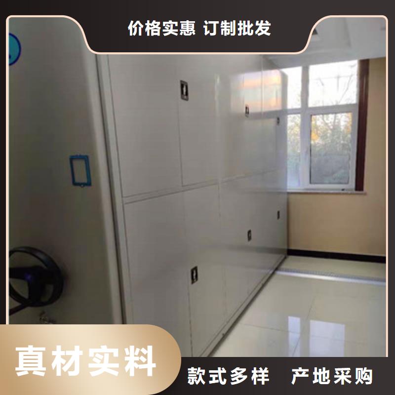制造廠家【鑫康】全封閉式檔案柜