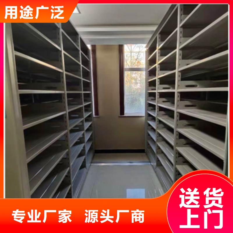 銷售信息【鑫康】圖書室智能密集書架