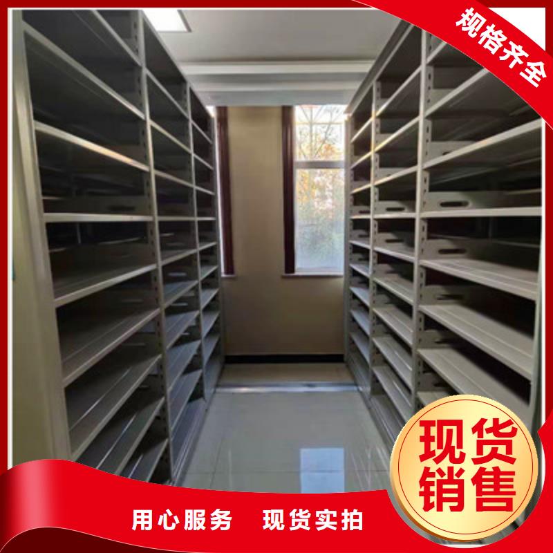 電動智能檔案柜-電動智能檔案柜口碑好