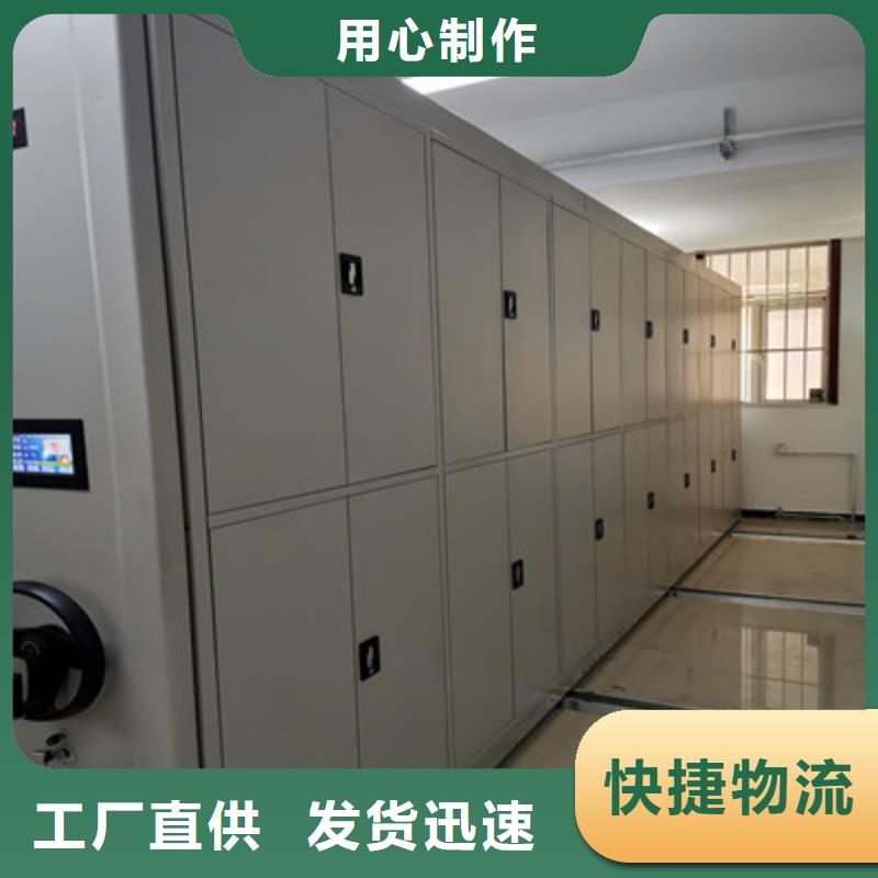 可定制檔案館手電動密集架的廠家