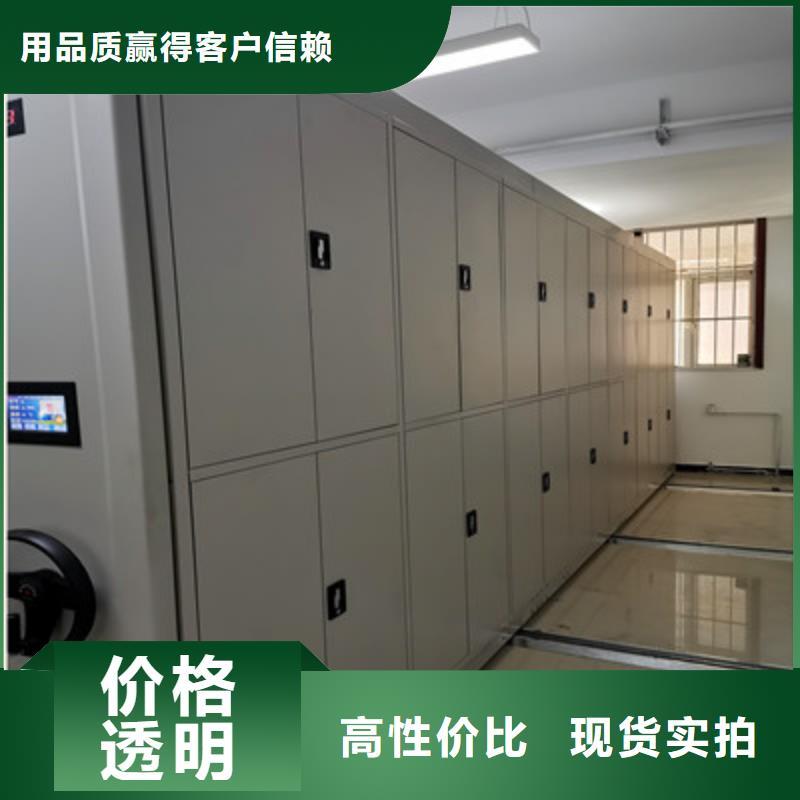 供應密集柜檔案架
