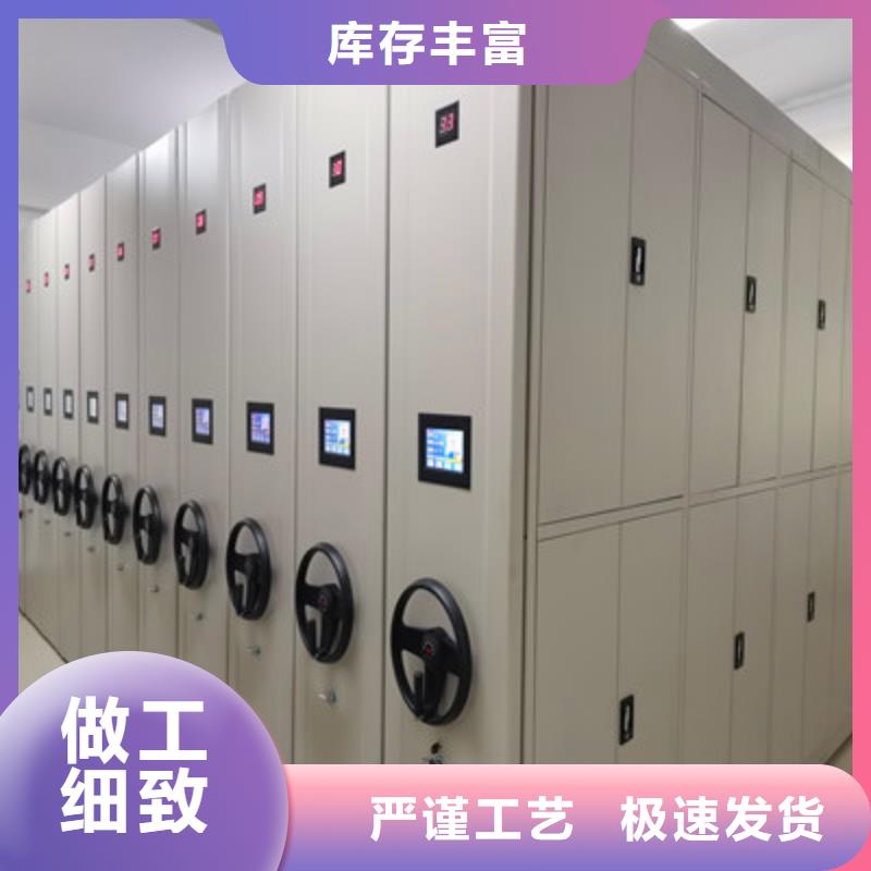 檔案館藏室密集柜批發價格