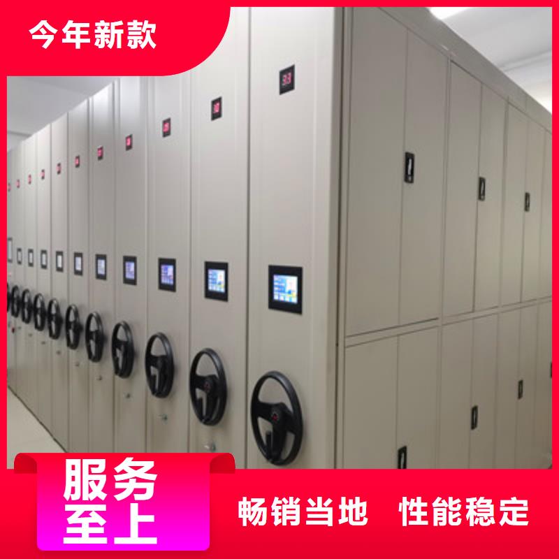 移動檔案櫥公司介紹