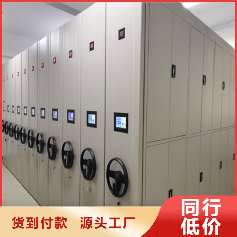 報價單【鑫康】移動式檔案柜