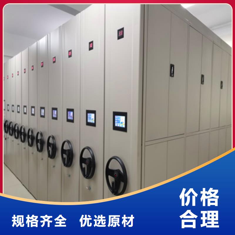 認真負責【鑫康】手動密集檔案架