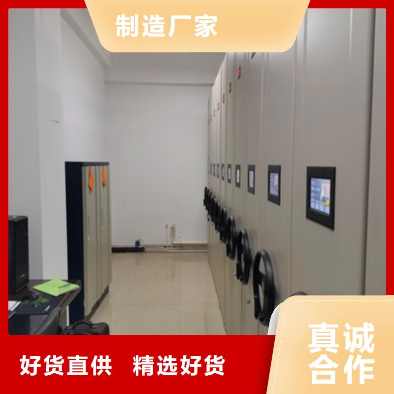 銷(xiāo)售信息【鑫康】圖書(shū)室智能密集書(shū)架