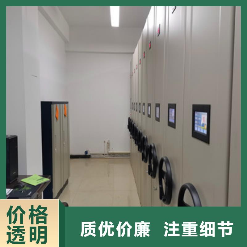 財務檔案密集架實力廠家質量穩定