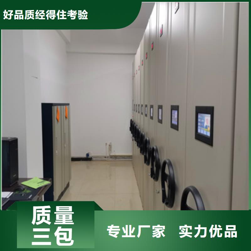 供應密集柜檔案架