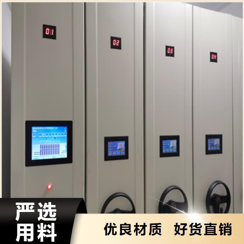 采購密集手動型檔案柜認(rèn)準(zhǔn)鑫康檔案設(shè)備