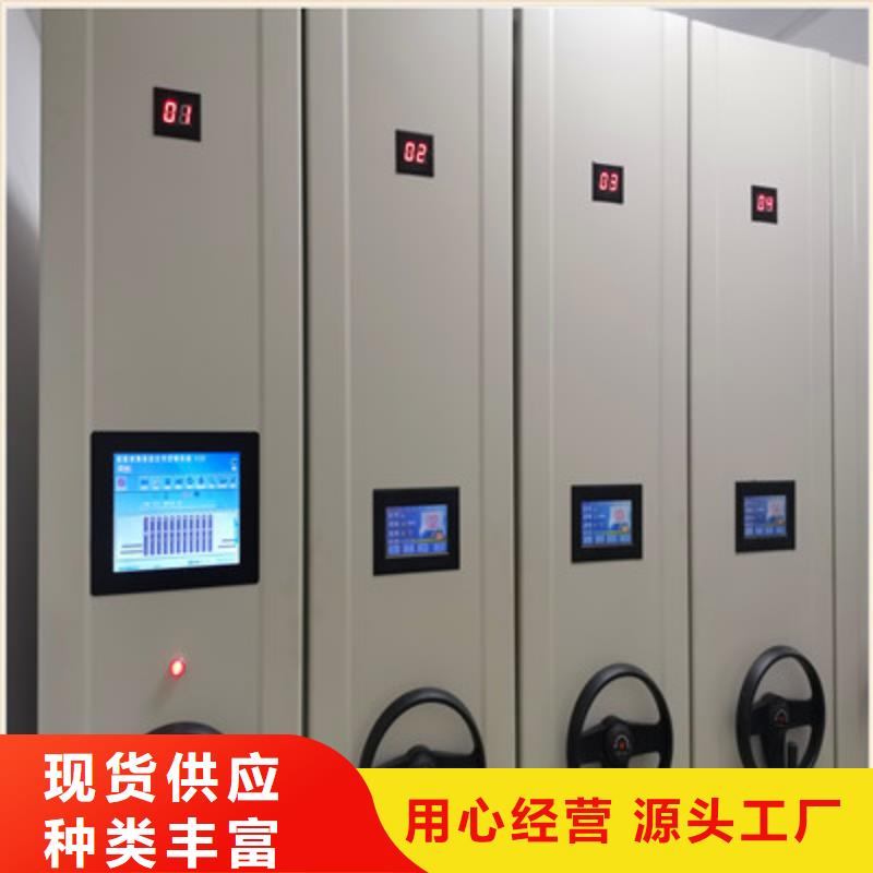 在銷售財(cái)務(wù)檔案密集架的廠家地址