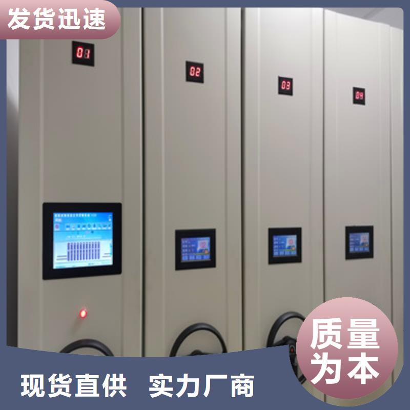 封閉型密集柜制造廠家