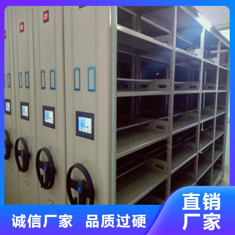 手搖式檔案密集架_誠信為本