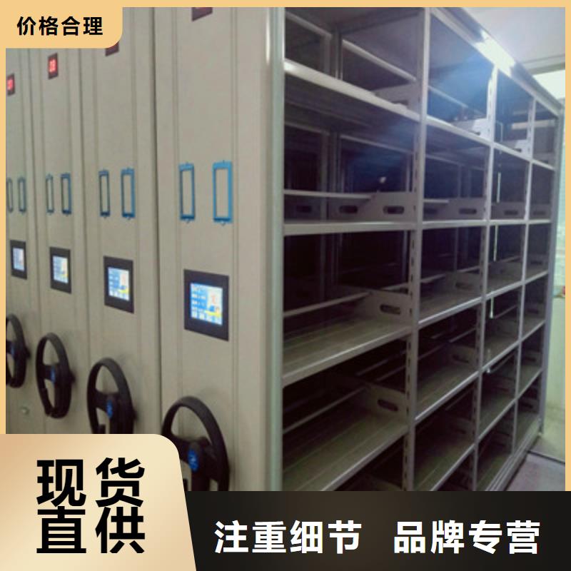 哪家便宜【鑫康】方向盤型密集柜