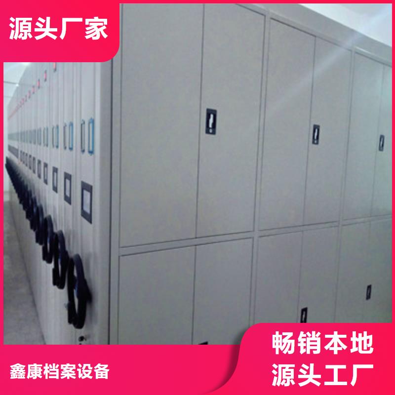訂貨電話【鑫康】資料檔案室密集架