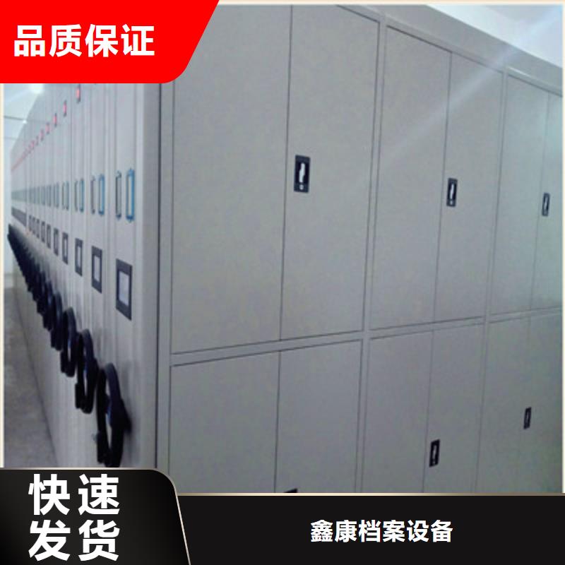 如何聯系【鑫康】保密型密集架