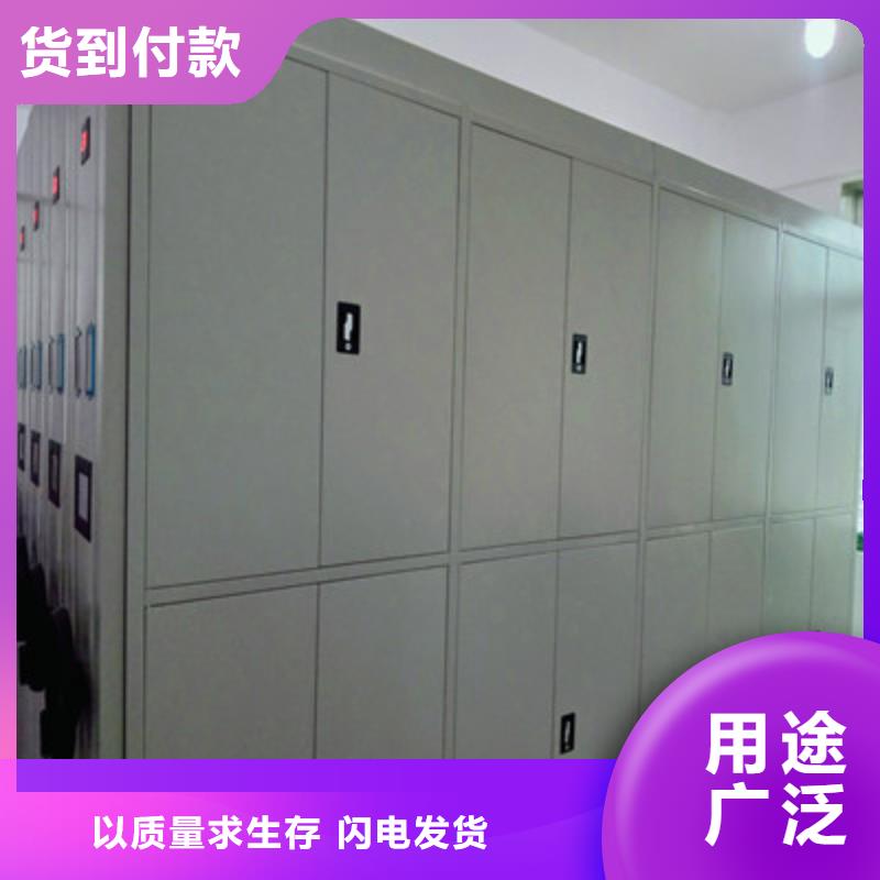 密集檔案資料柜認(rèn)準(zhǔn)鑫康檔案設(shè)備