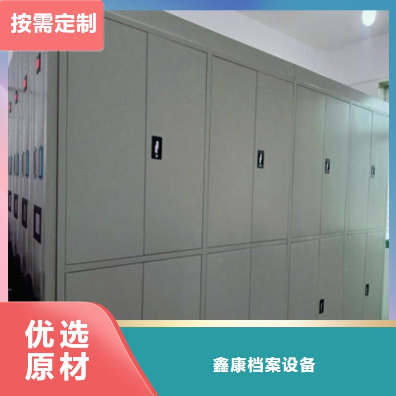 手搖式檔案密集架_誠(chéng)信為本