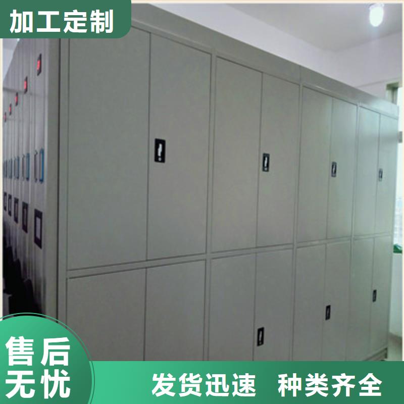 檔案密集柜應用范圍廣
