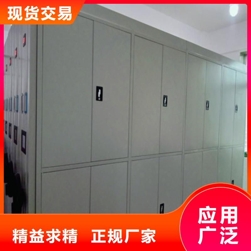 檔案管理密集檔案架直銷廠家