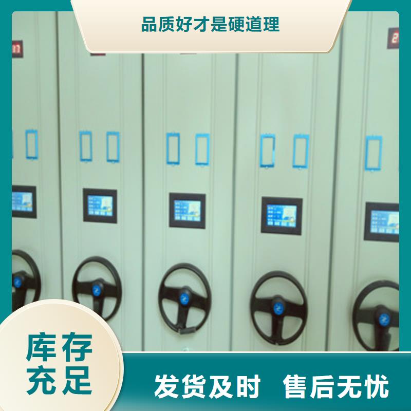 如何聯系【鑫康】保密型密集架