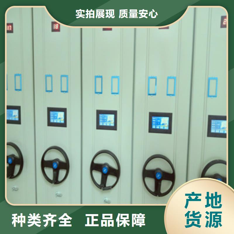 價行情【鑫康】財務檔案密集架