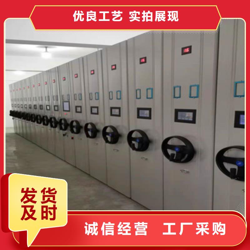 全心全意【鑫康】檔案保管柜