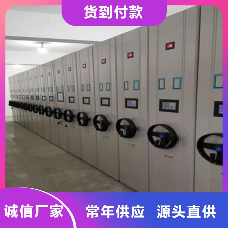 講究實效【鑫康】電動檔案柜