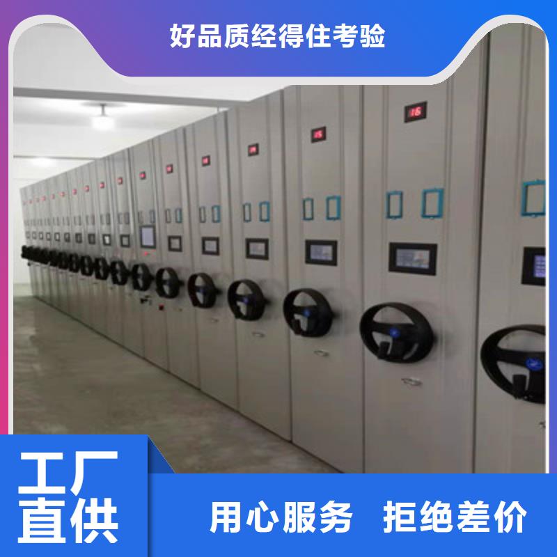 企業(yè)列表【鑫康】樣品密集架
