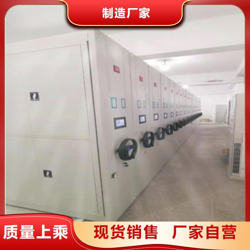 總代【鑫康】移動式密集檔案櫥