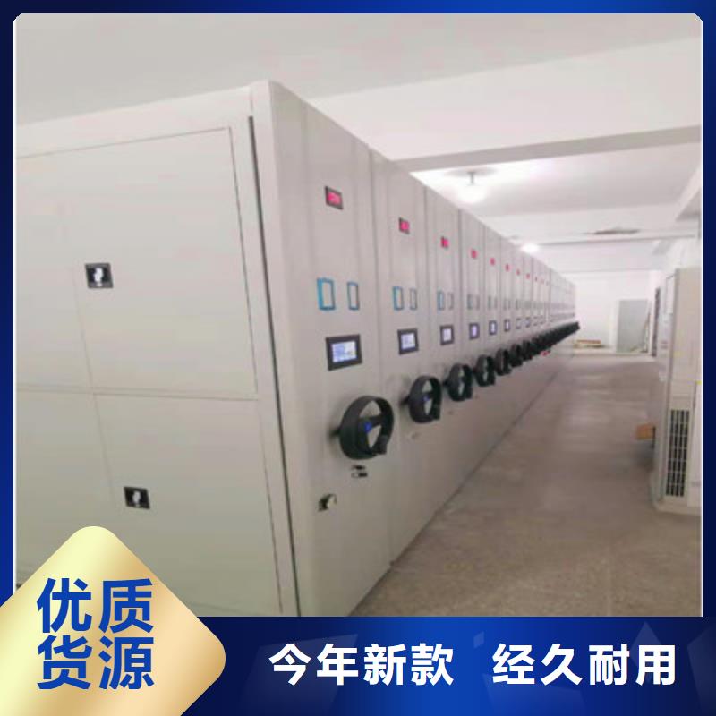 鋼制手搖密集架廠家-生產銷售一體