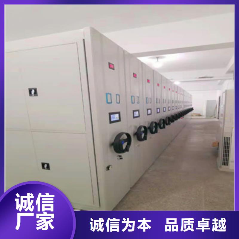 搖把式密集柜老品牌高品質