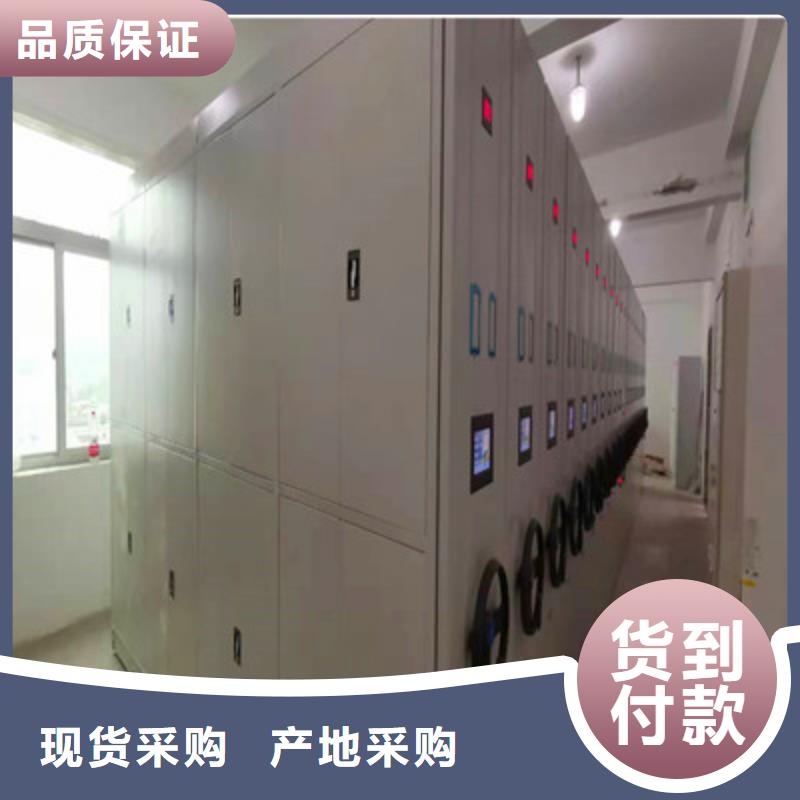 公司報價【鑫康】物證密集架