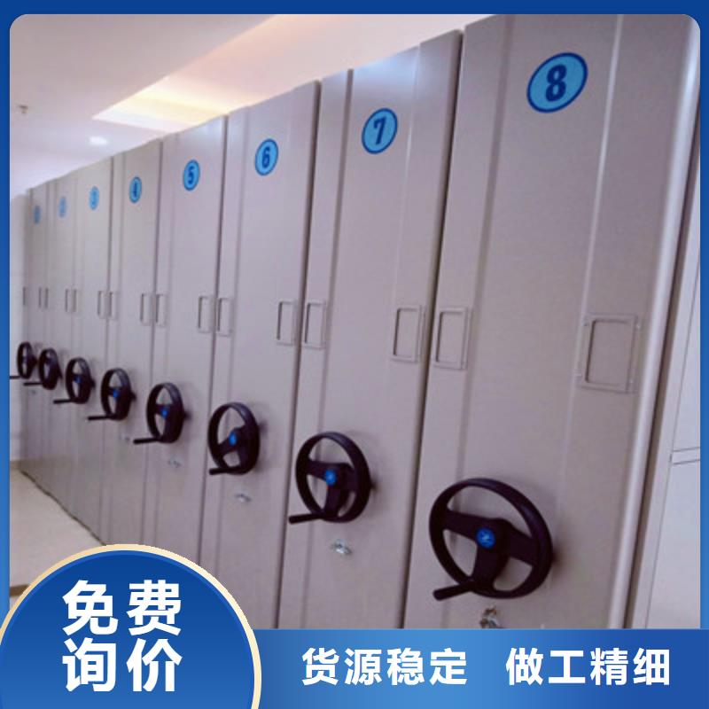 倉儲密集柜現貨庫存大